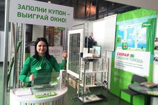 Компания «Экоокна» на выставке «Ремонт ЭКСПО»